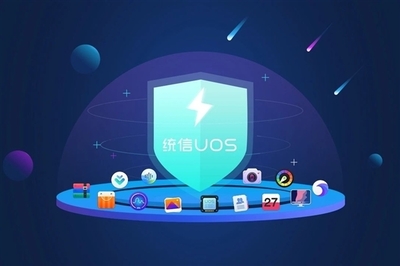 国产系统打通iOS、安卓！统信UOS成功迁移iTunes、vivo互传，数码传输交换迎新突破