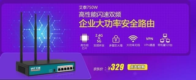提前到来！艾泰嗨翻双11 直降优惠 数码传输交换