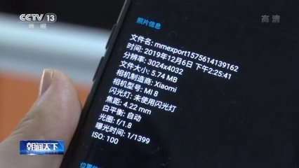 经常用微信发原图？你的隐私信息可能正在泄露！